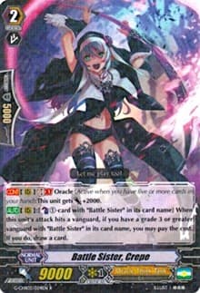 Battle Sister, Crepe - G-CHB02: We ARE!!! Trinity Dragon - Cardfight Vanguard card