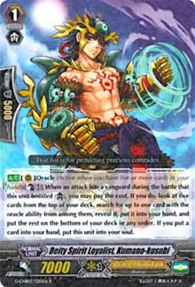 Deity Spirit Loyalist, Kumano-kusubi - G-CHB02: We ARE!!! Trinity Dragon - Cardfight Vanguard card