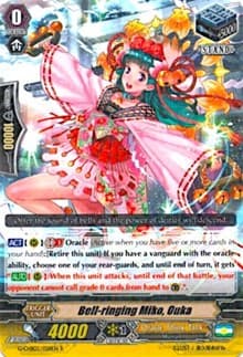 Bell-ringing Miko, Ouka - G-CHB02: We ARE!!! Trinity Dragon - Cardfight Vanguard card