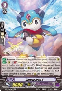 Chrono Dran G (BWC Promo) - Bushiroad Event Cards - Cardfight Vanguard card