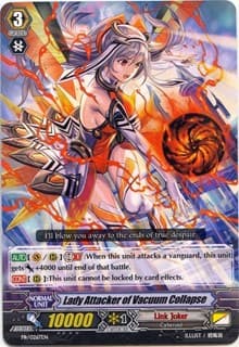 Lady Attacker of Vacuum Collapse - Promo Cards - Cardfight Vanguard card