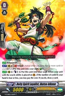 Deity Spirit Loyalist, Ikutsu-hikone - G-CHB02: We ARE!!! Trinity Dragon - Cardfight Vanguard card