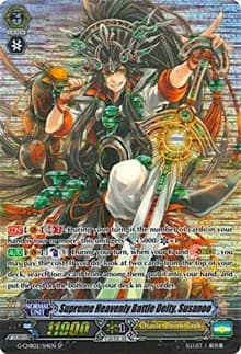 Supreme Heavenly Battle Deity, Susanoo (SP) - G-CHB02: We ARE!!! Trinity Dragon - Cardfight Vanguard card