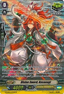 Divine Sword, Kusanagi (SP) - G-CHB02: We ARE!!! Trinity Dragon - Cardfight Vanguard card