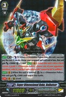 Super Dimensional Robo, Daikaiser - G-CHB02: We ARE!!! Trinity Dragon - Cardfight Vanguard card