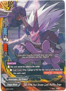 INV Fifth Omni Dragon Lord, Hellfire Drum - Promo Cards - Future Card BuddyFight card
