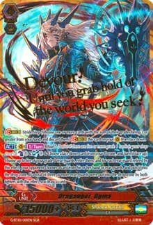 Draganger, Ogma (SGR) - G-BT10: Raging Clash of the Blade Fangs - Cardfight Vanguard card