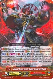 Ambush Demon Stealth Dragon, Hyakki Zora Asougi - G-BT10: Raging Clash of the Blade Fangs - Cardfight Vanguard card