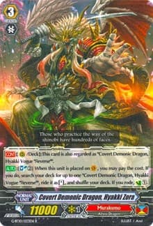 Covert Demonic Dragon, Hyakki Zora - G-BT10: Raging Clash of the Blade Fangs - Cardfight Vanguard card