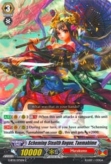 Scheming Stealth Rogue, Taemahime - G-BT10: Raging Clash of the Blade Fangs - Cardfight Vanguard card