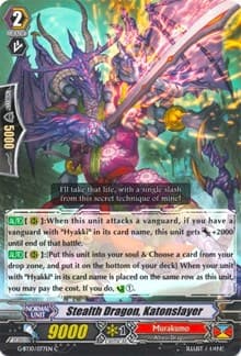Stealth Dragon, Katonslayer - G-BT10: Raging Clash of the Blade Fangs - Cardfight Vanguard card