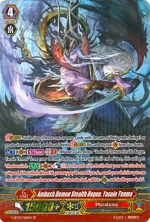 Ambush Demon Stealth Rogue, Yasuie Tenma (SP) - G-BT10: Raging Clash of the Blade Fangs - Cardfight Vanguard card