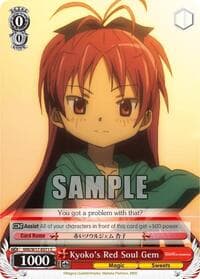 Kyoko's Red Soul Gem - Puella Magi Madoka Magica - Weiss Schwarz card
