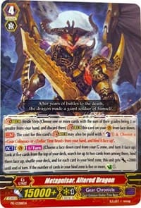 Metapulsar, Altered Dragon - Promo Cards - Cardfight Vanguard card
