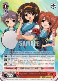 Super Editor-in-Chief Haruhi and the Assistants - The Melancholy of Haruhi Suzumiya - Weiss Schwarz card