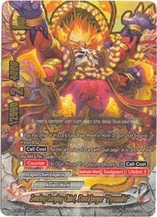 Searing Surging Chief, Duel Jaeger "Dynamite" - The Dark Lord's Rebirth! - Future Card BuddyFight card