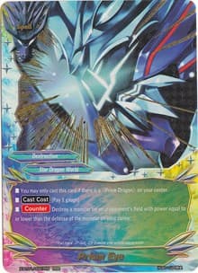 Prism Eye - The Dark Lord's Rebirth! - Future Card BuddyFight card