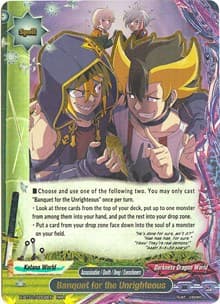 Banquet for the Unrighteous - The Dark Lord's Rebirth! - Future Card BuddyFight card