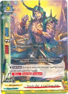 Sturdy Oni, A Lad from Kibi - The Dark Lord's Rebirth! - Future Card BuddyFight card