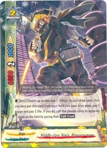 Middle-class Ninja, Hangetsumaru - The Dark Lord's Rebirth! - Future Card BuddyFight card