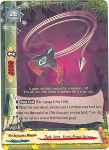 Dark Arms, Steel-slicing Strings - The Dark Lord's Rebirth! - Future Card BuddyFight card