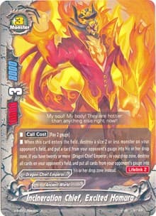 Incineration Chief, Excited Homura - The Dark Lord's Rebirth! - Future Card BuddyFight card