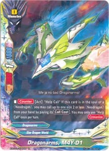 Dragonarms, M4Y-D1 - The Dark Lord's Rebirth! - Future Card BuddyFight card