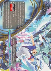Cristiano Crystal Shoot! (Secret) - The Dark Lord's Rebirth! - Future Card BuddyFight card