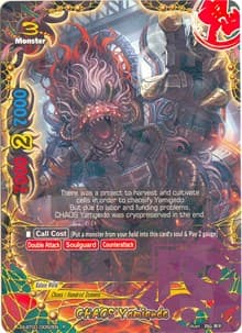 CHAOS Yamigedo - The Dark Lord's Rebirth! - Future Card BuddyFight card