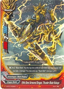 Fifth Omni Armored Dragon, Thunder Blade Kokuyo - The Dark Lord's Rebirth! - Future Card BuddyFight card
