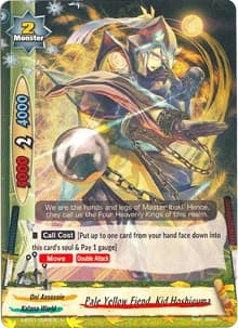 Pale Yellow Fiend, Kid Hoshiguma - The Dark Lord's Rebirth! - Future Card BuddyFight card