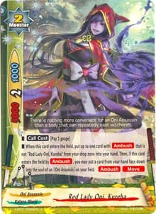 Red Lady Oni, Kureha - The Dark Lord's Rebirth! - Future Card BuddyFight card