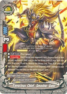 Tenacious Chief, Smasher Gekt - The Dark Lord's Rebirth! - Future Card BuddyFight card