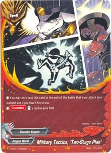 Military Tactics, "Two-Stage Plan" - The Dark Lord's Rebirth! - Future Card BuddyFight card