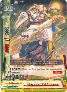 White Fiend, Kid Toraguma - The Dark Lord's Rebirth! - Future Card BuddyFight card