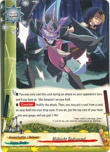 Midnight Bodyguard - The Dark Lord's Rebirth! - Future Card BuddyFight card