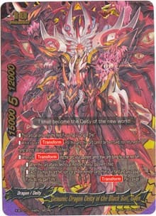 Demonic Dragon Deity of the Black Sun, Gaen - The Dark Lord's Rebirth! - Future Card BuddyFight card