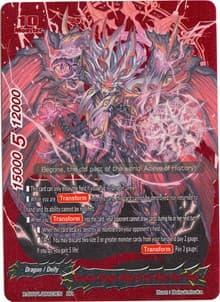 Demonic Dragon Deity of the Black Sun, Gaen (BR) - The Dark Lord's Rebirth! - Future Card BuddyFight card