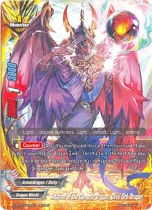 Retainer of the Demonic Dragon, Devil Orb Dragon - The Dark Lord's Rebirth! - Future Card BuddyFight card