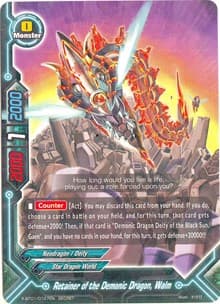 Retainer of the Demonic Dragon, Walm - The Dark Lord's Rebirth! - Future Card BuddyFight card