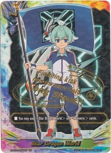 Star Dragon World (SP) - The Dark Lord's Rebirth! - Future Card BuddyFight card