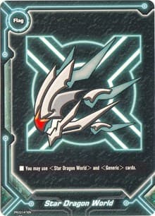 Star Dragon World - PR/0141EN - Promo Cards - Future Card BuddyFight card