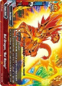 Bal Dragon, "Bal Rising!" - Promo Cards - Future Card BuddyFight card