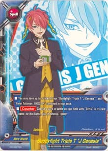 Buddyfight Triple T "J Genesis" - Promo Cards - Future Card BuddyFight card