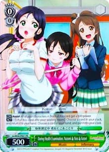During Health Examination, Nozomi & Nico & Kotori - Love Live! Vol. 2 - Weiss Schwarz card