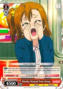 Honoka Strayed from Group - Love Live! DX Vol.2 - Weiss Schwarz card