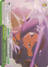 Mother's Rosario (RRR) - Sword Art Online Re: Edit - Weiss Schwarz card