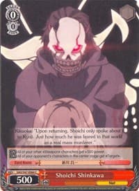 Shoichi Shinkawa - Sword Art Online Re: Edit - Weiss Schwarz card