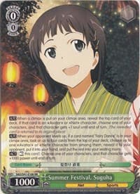 Summer Festival, Suguha - Sword Art Online Re: Edit - Weiss Schwarz card