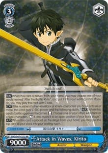 Attack in Waves, Kirito - Sword Art Online Re: Edit - Weiss Schwarz card